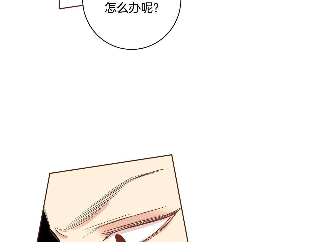 第155话 当众审判 第70页