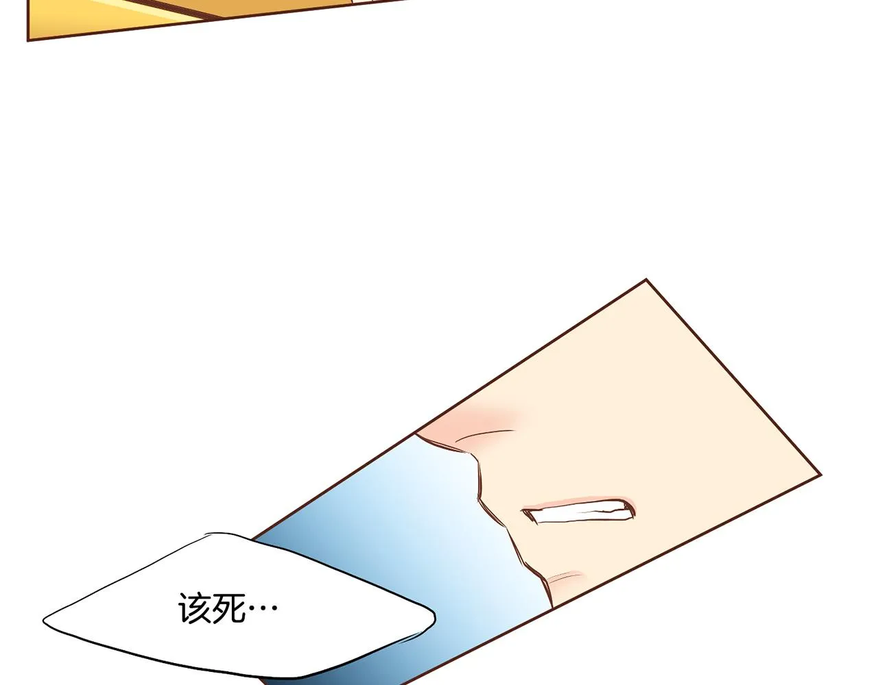 第155话 当众审判 第74页