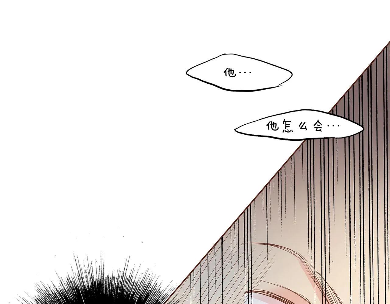 第155话 当众审判 第84页