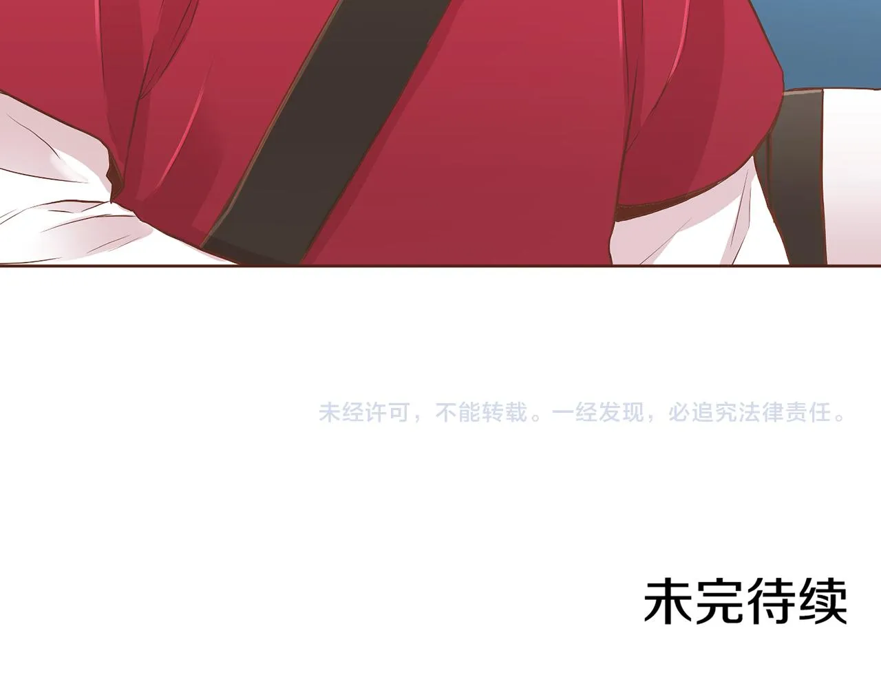 第155话 当众审判 第99页