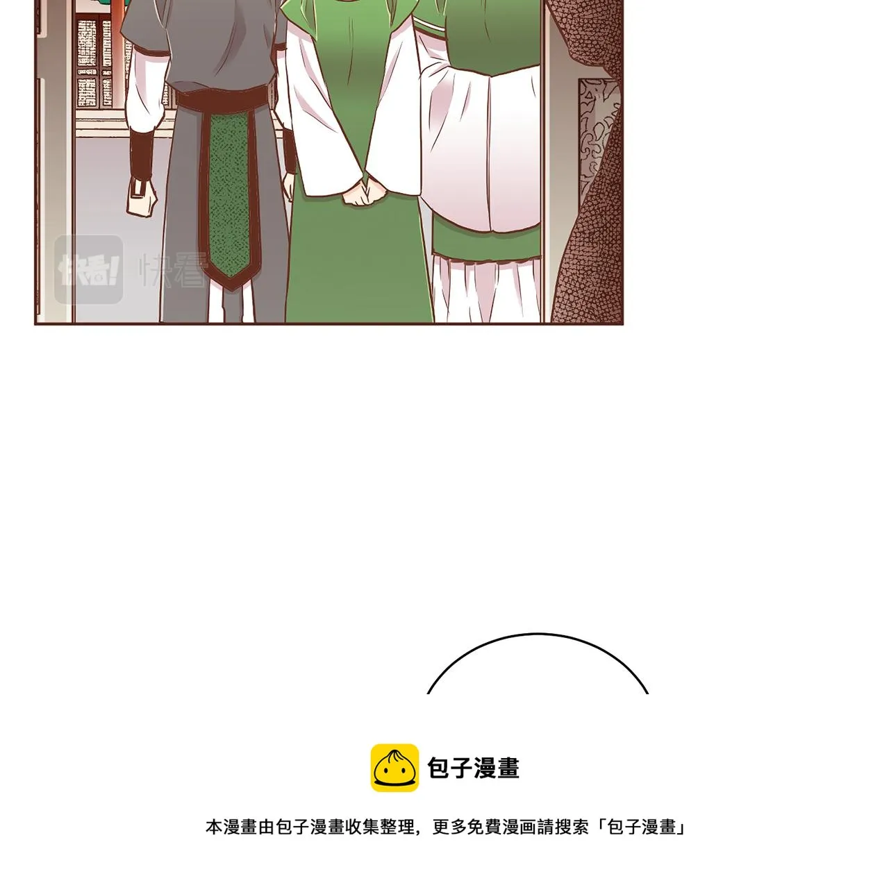 第154话 朝廷议论 第50页