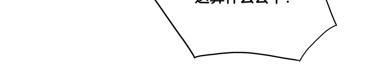 第154话 朝廷议论 第60页