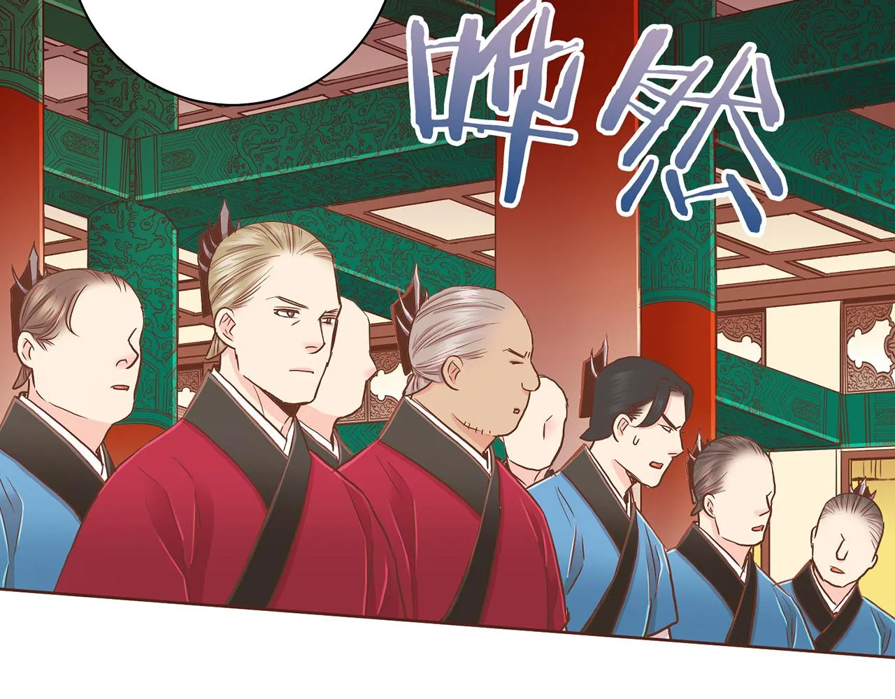 第154话 朝廷议论 第89页