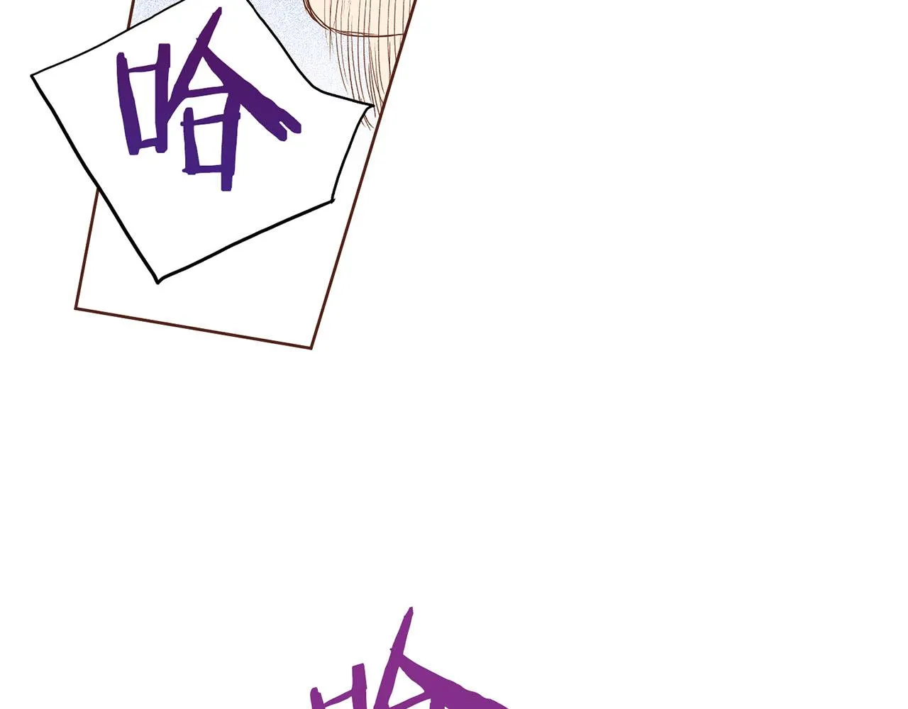 第154话 朝廷议论 第97页