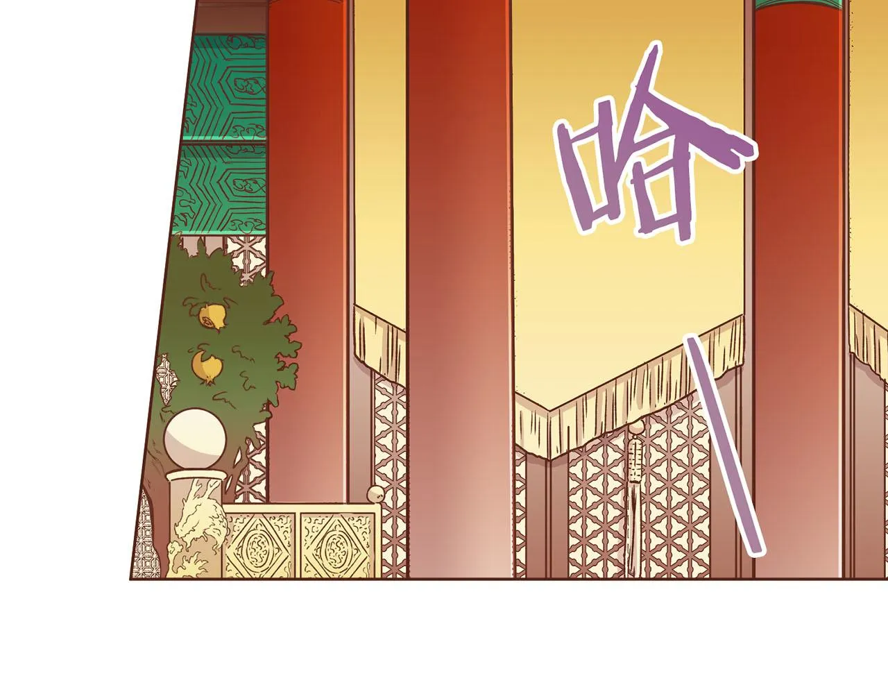 第154话 朝廷议论 第99页
