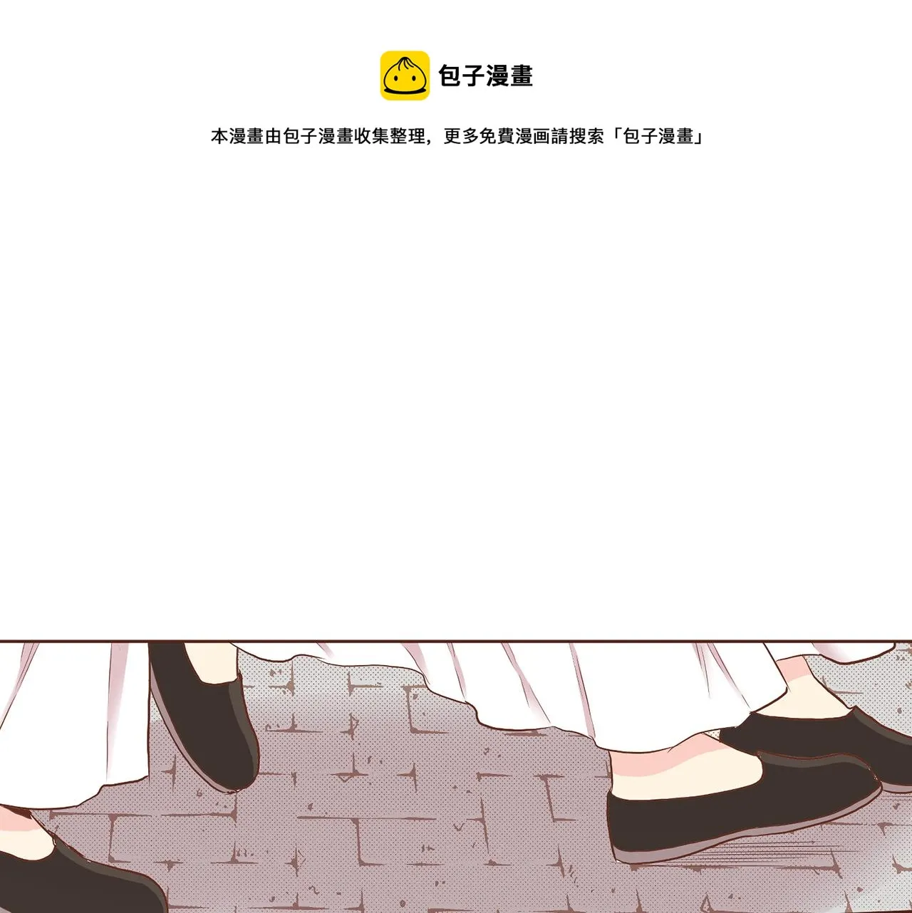 第152话 陛下的命令 第1页
