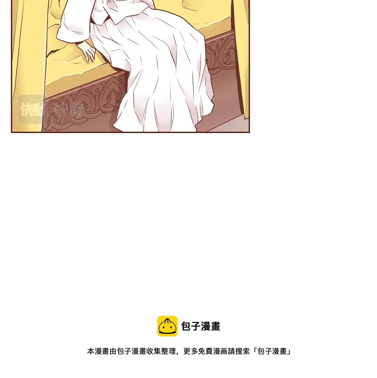 第152话 陛下的命令 第100页