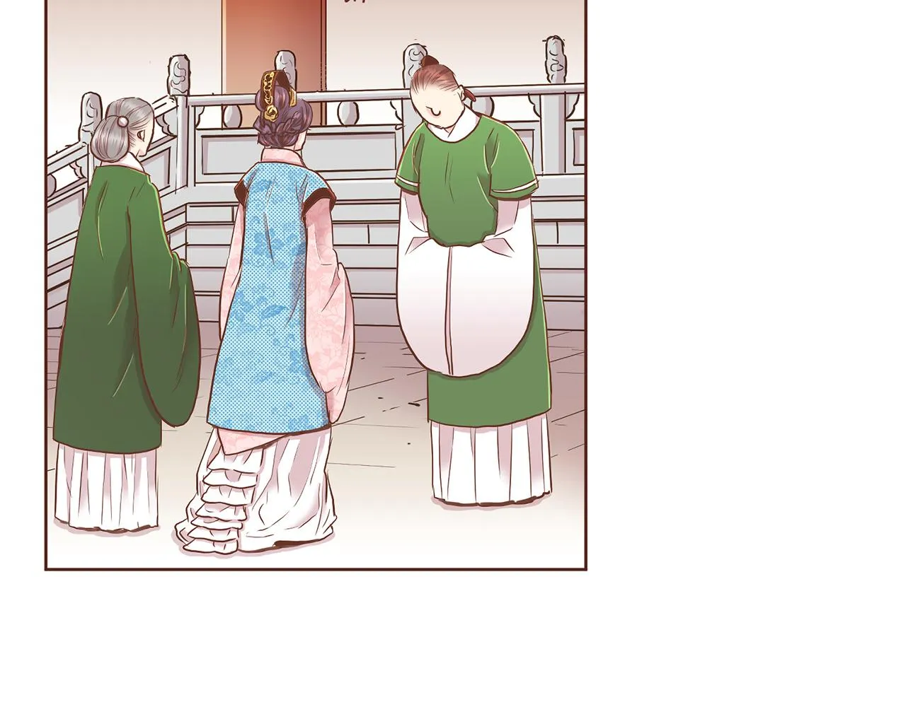 第153话 我想帮上她的忙 第7页