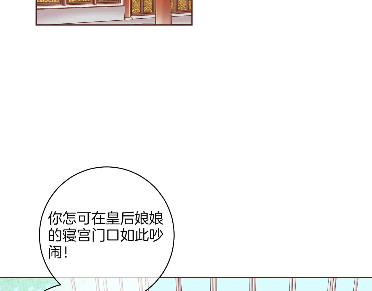 第153话 我想帮上她的忙 第19页