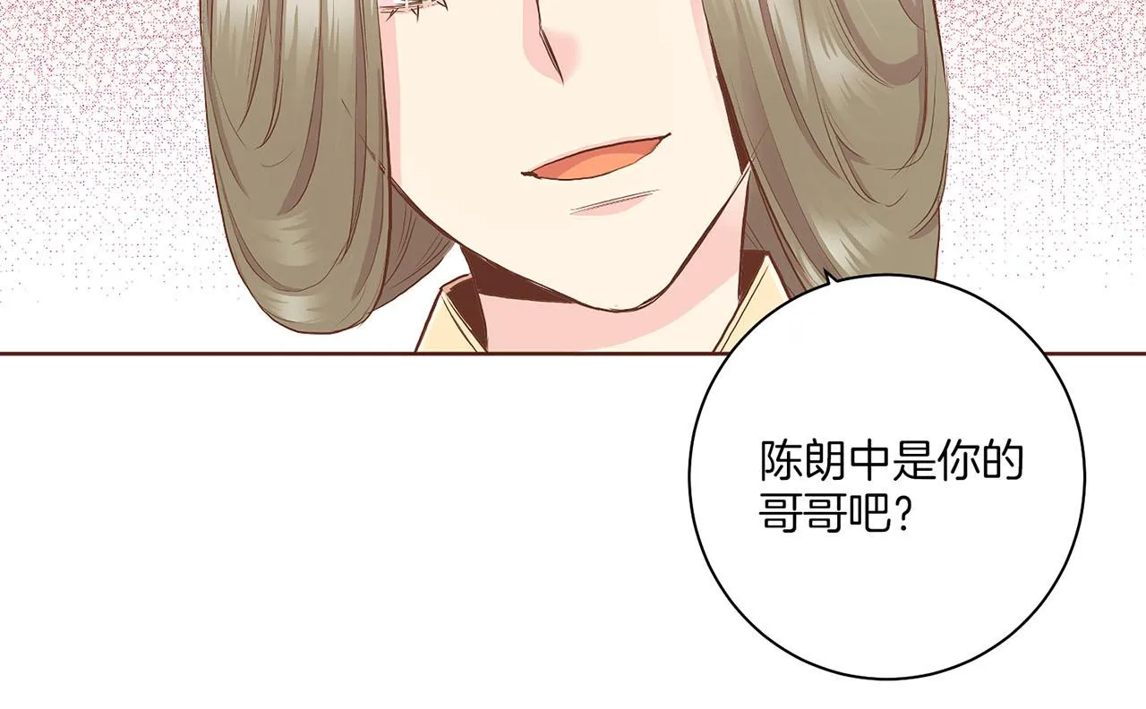第153话 我想帮上她的忙 第34页