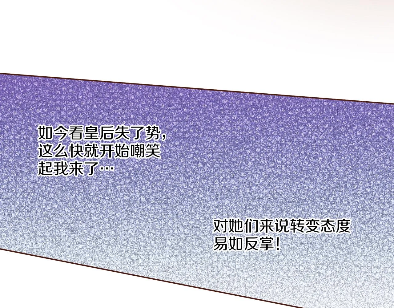 第153话 我想帮上她的忙 第37页