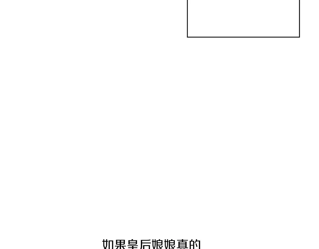 第153话 我想帮上她的忙 第40页
