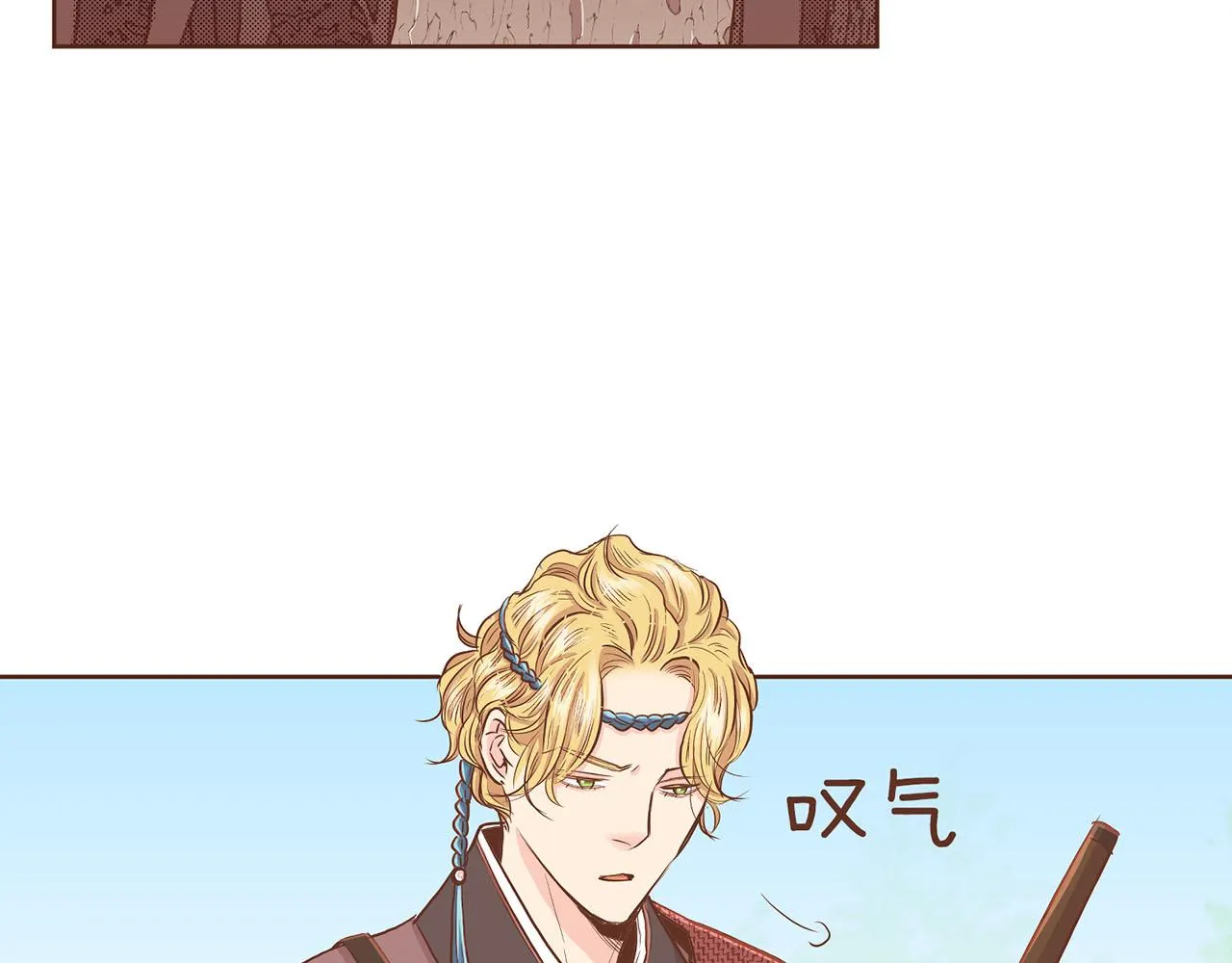 第153话 我想帮上她的忙 第49页