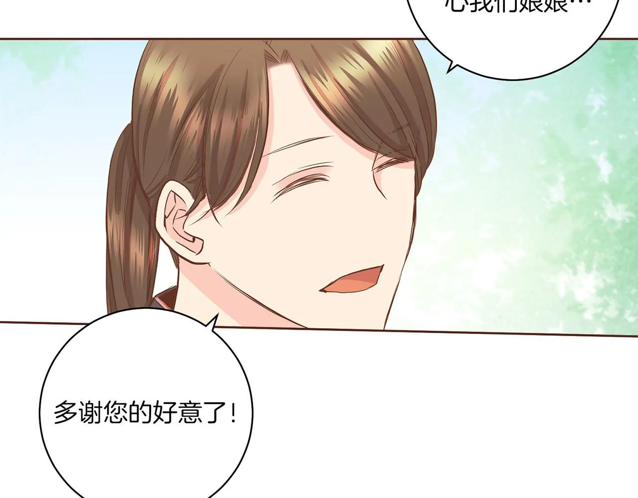 第153话 我想帮上她的忙 第65页