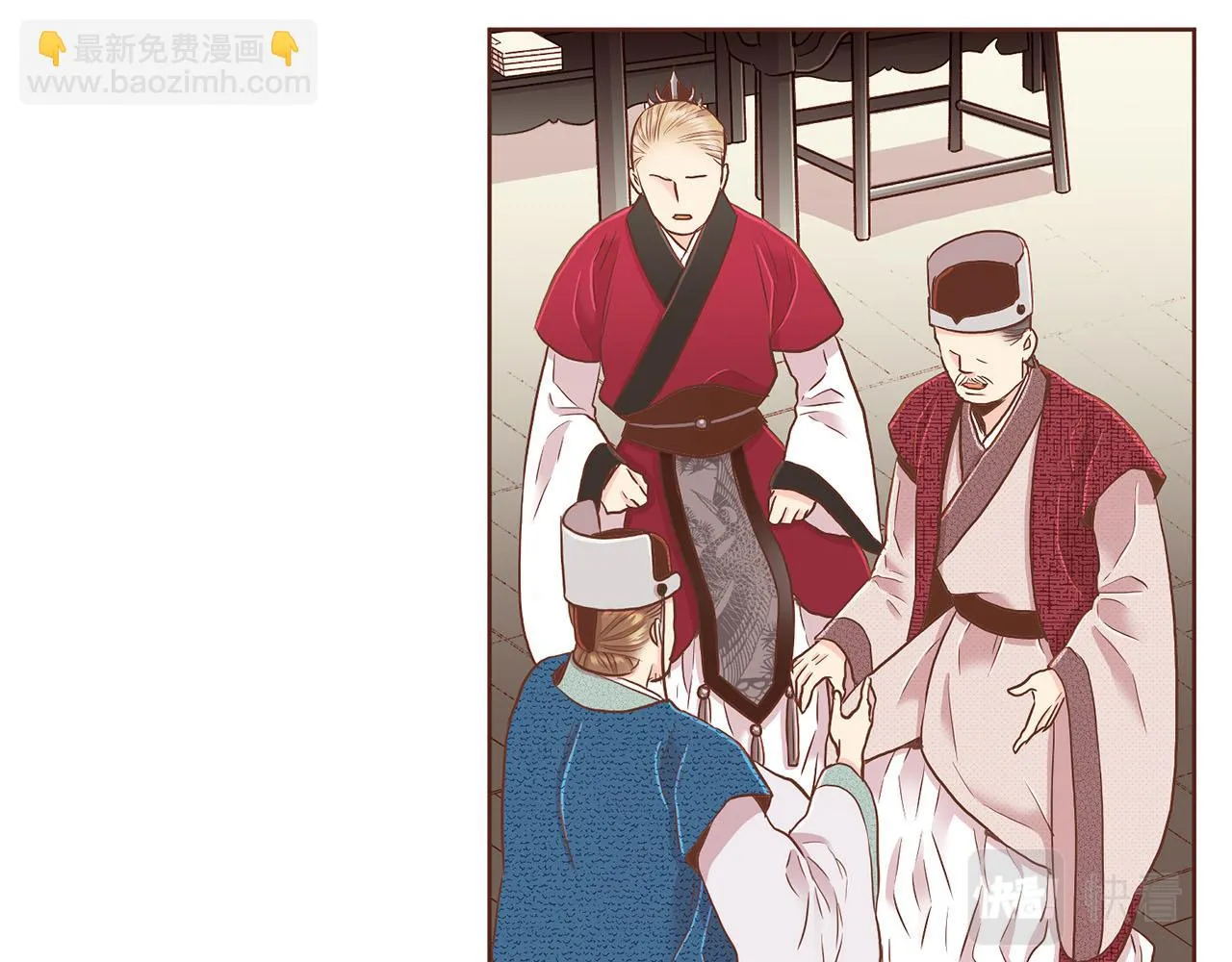 第153话 我想帮上她的忙 第85页