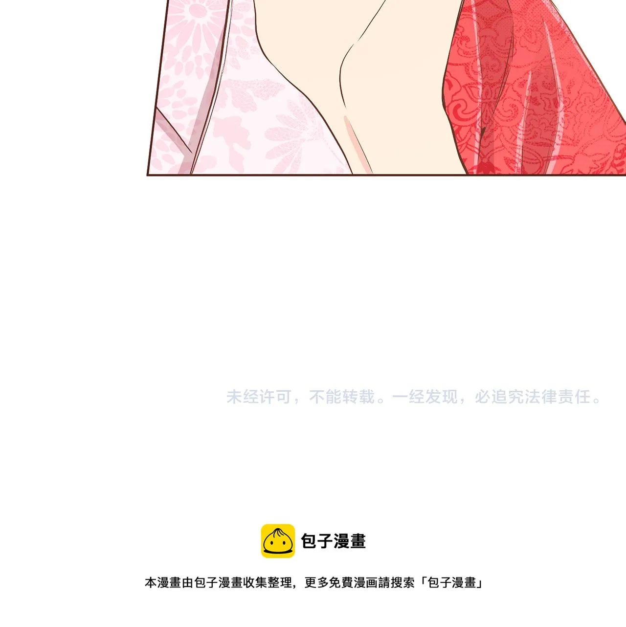 第153话 我想帮上她的忙 第100页