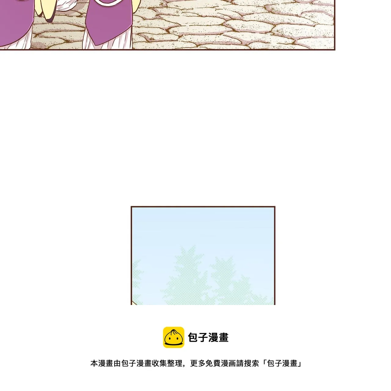 第151话 皇后晕倒 第50页