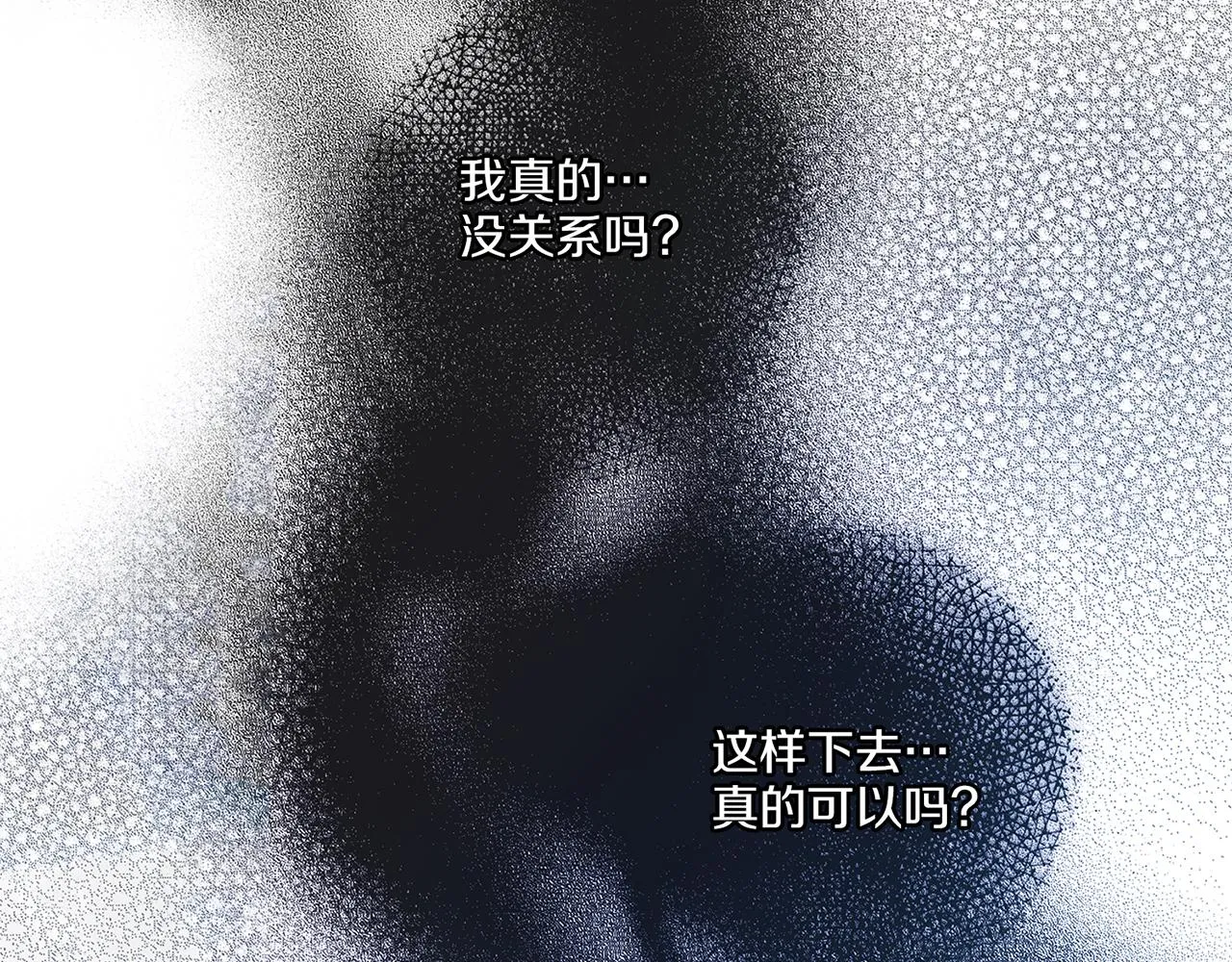 第151话 皇后晕倒 第58页