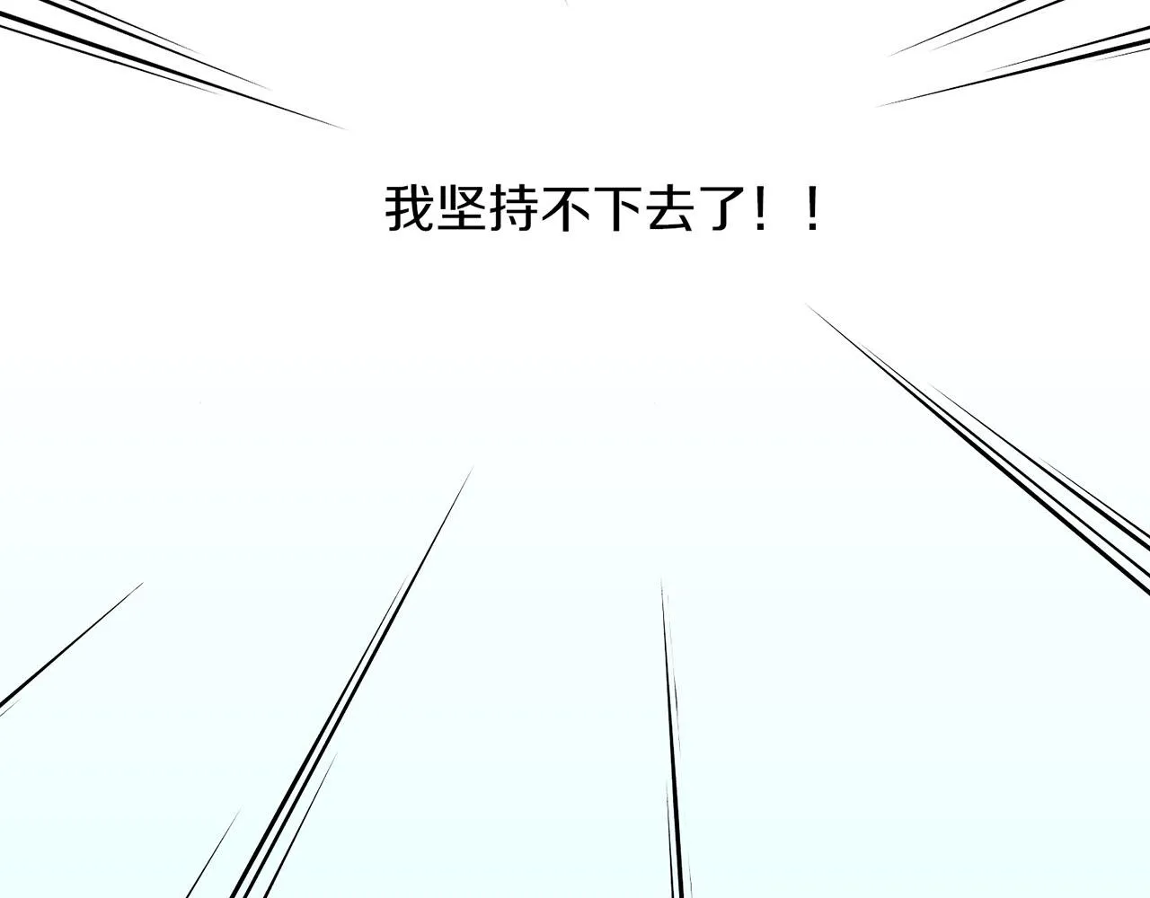 第151话 皇后晕倒 第68页