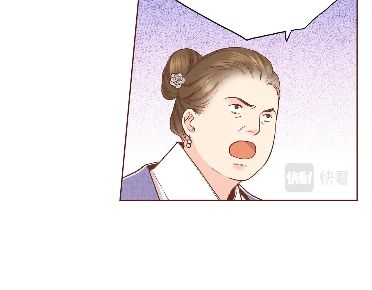 第150话 不要听，不要看 第12页
