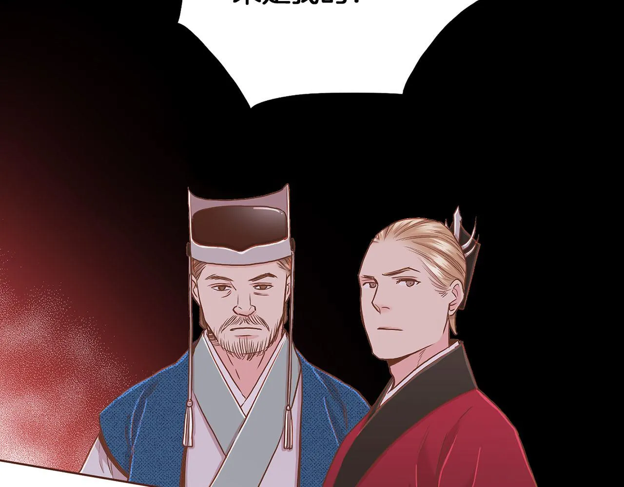 第150话 不要听，不要看 第18页