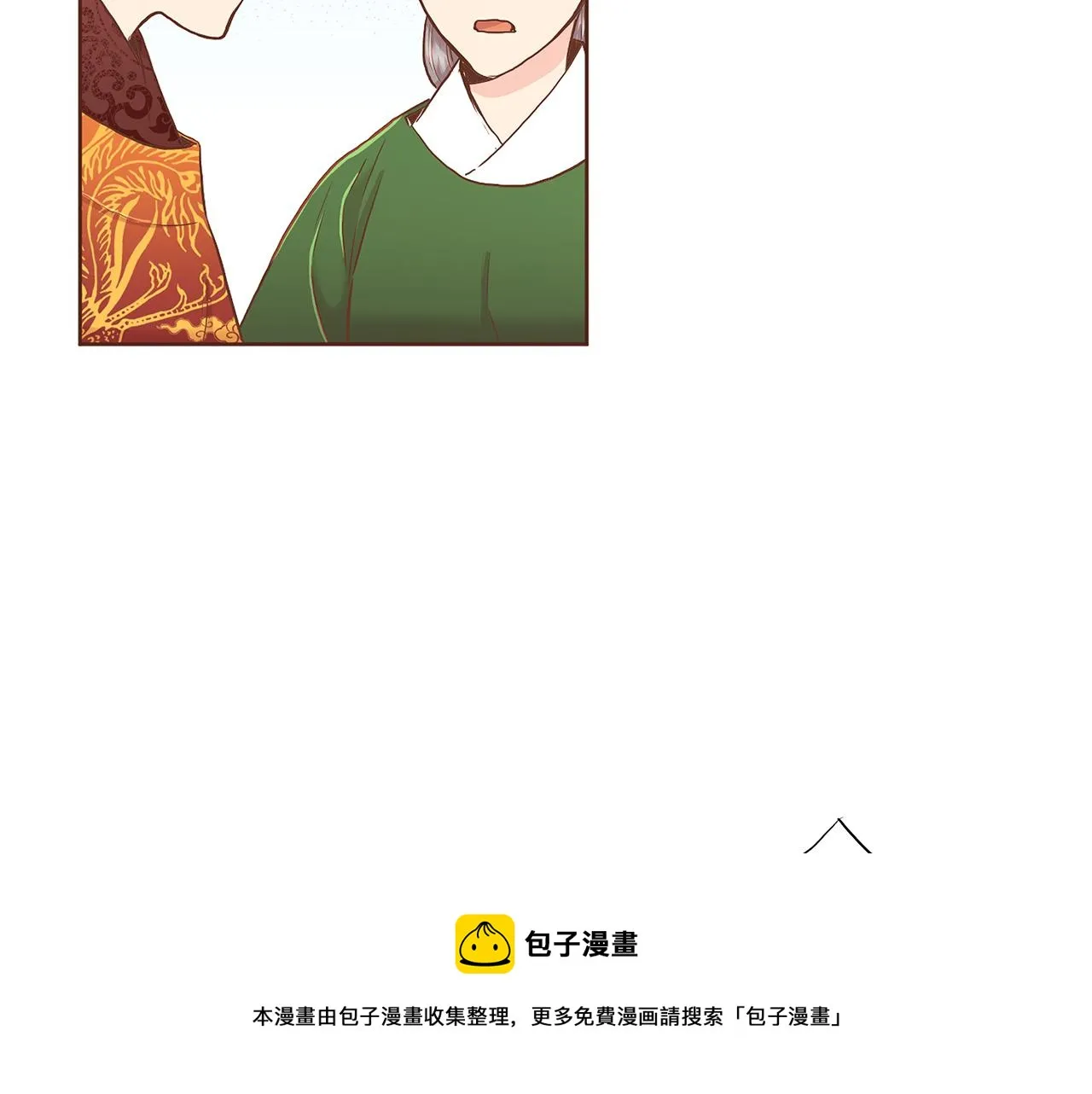 第150话 不要听，不要看 第50页