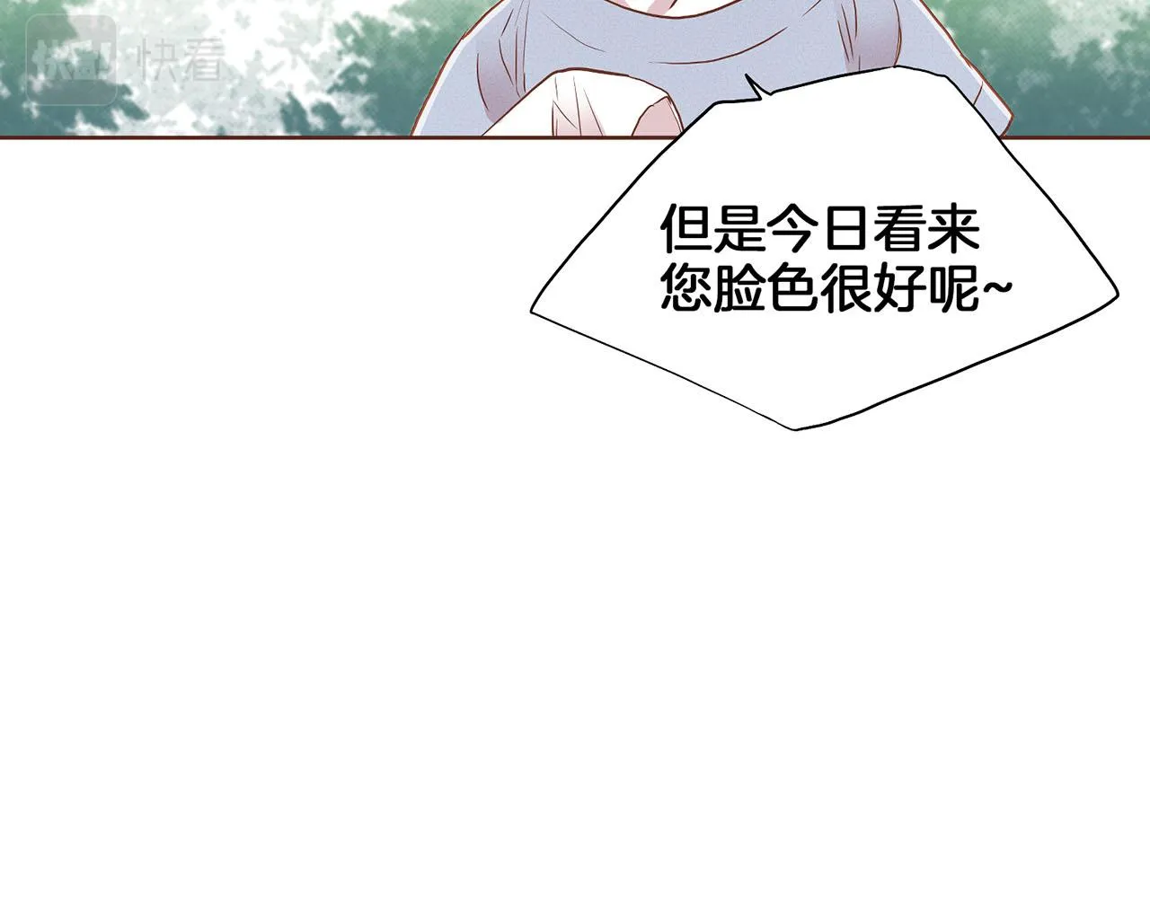 第150话 不要听，不要看 第84页