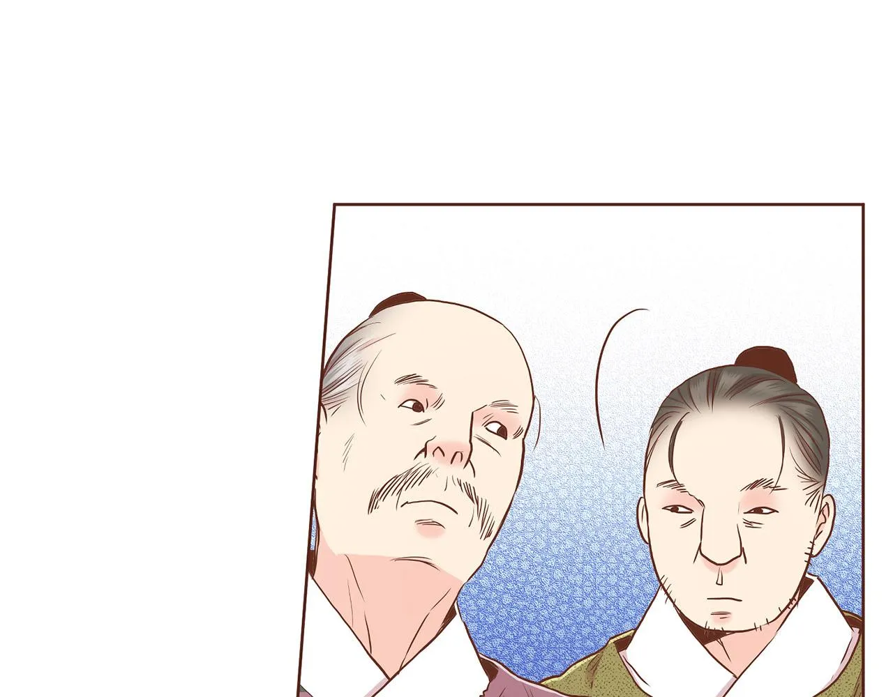 第149话 诬蔑失败 第25页