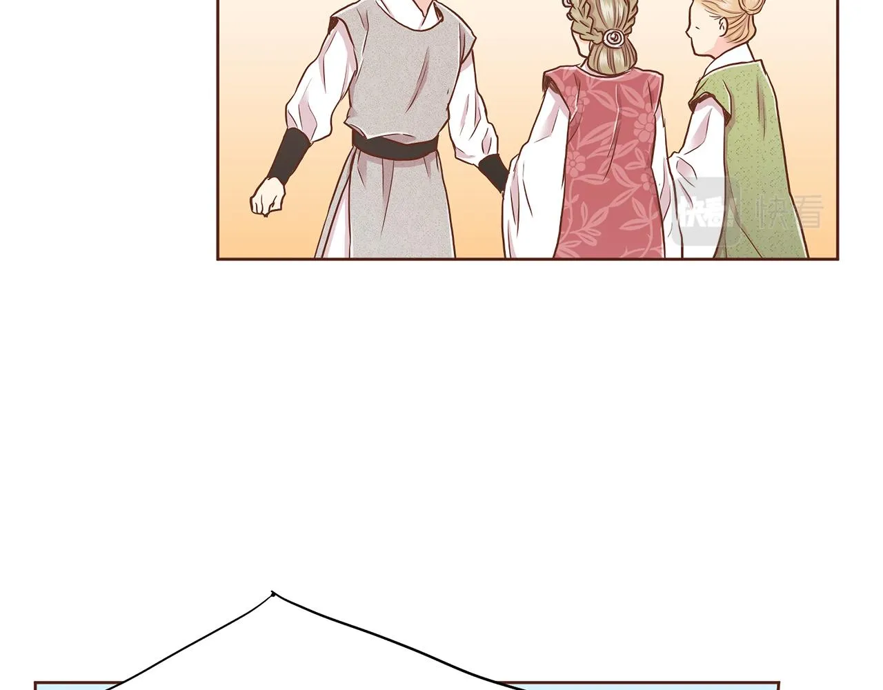 第149话 诬蔑失败 第35页