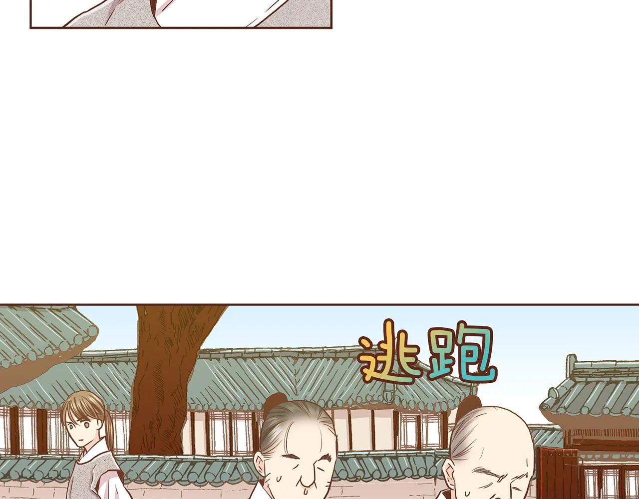 第149话 诬蔑失败 第63页