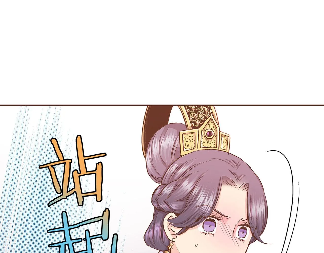 第146话 令人安心的声音 第19页