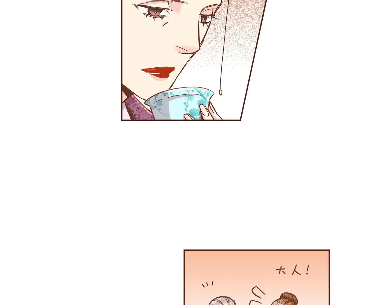 第148话 皇后的顾虑 第4页