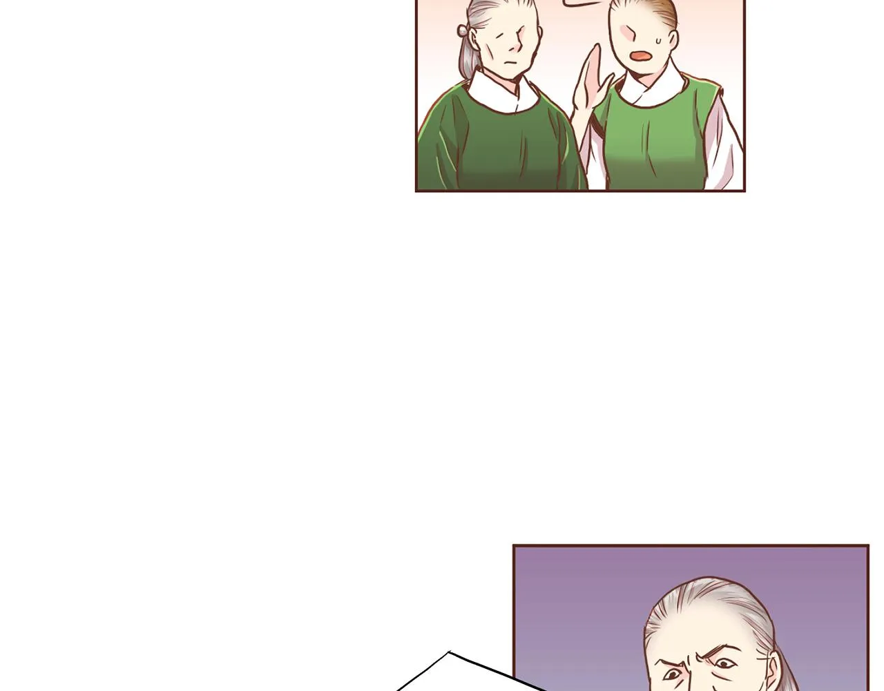 第148话 皇后的顾虑 第5页