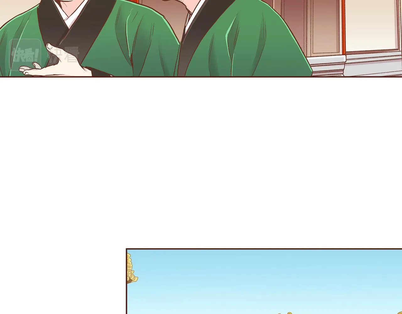 第148话 皇后的顾虑 第32页