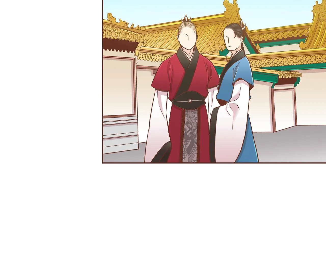 第148话 皇后的顾虑 第33页