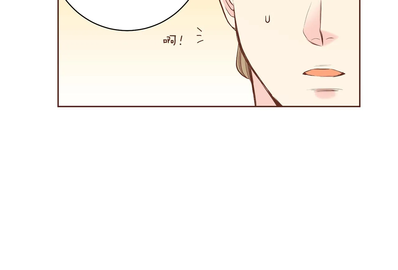 第148话 皇后的顾虑 第40页