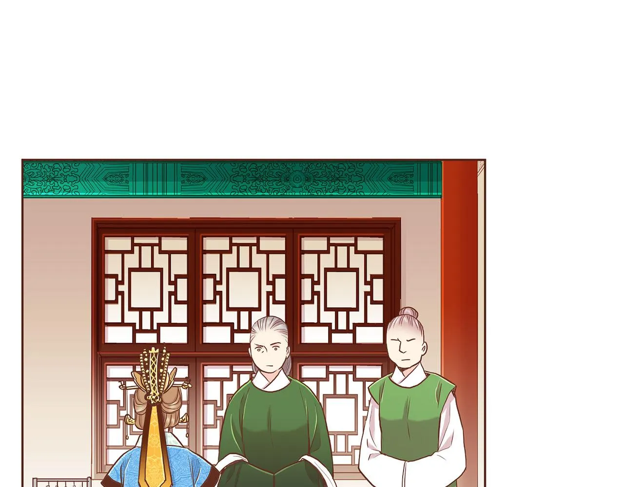 第148话 皇后的顾虑 第58页