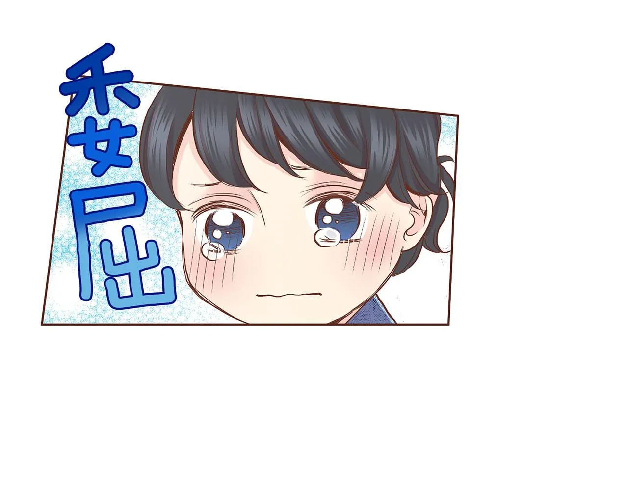 第148话 皇后的顾虑 第89页