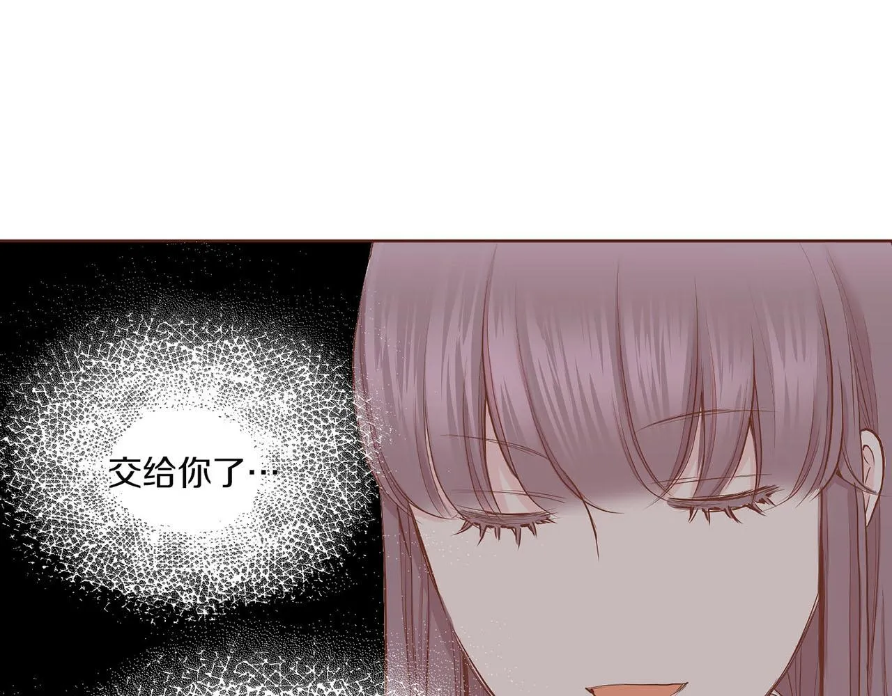 第148话 皇后的顾虑 第97页