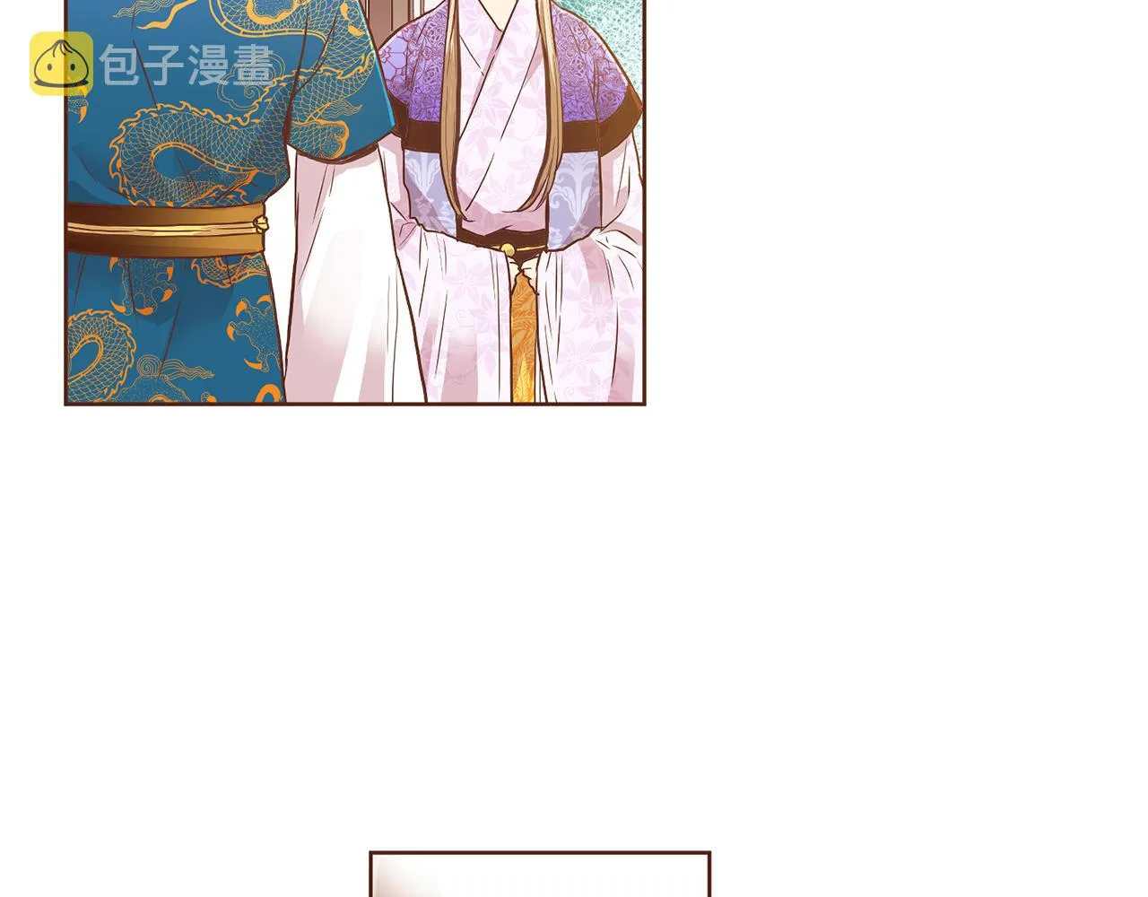 第147话 该视为敌人！ 第2页