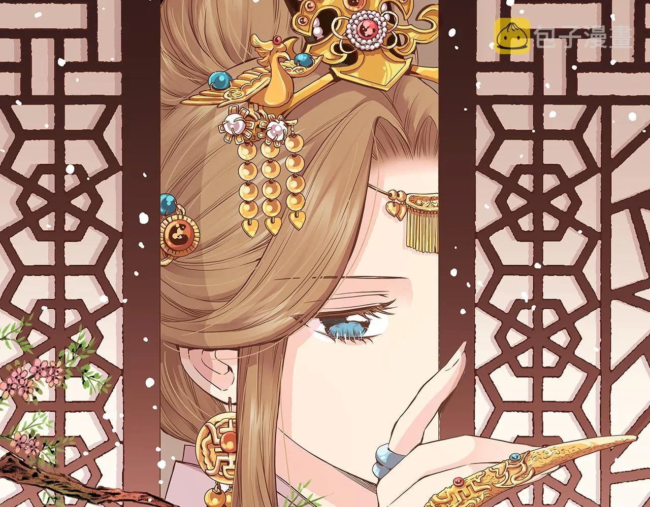 第147话 该视为敌人！ 第6页