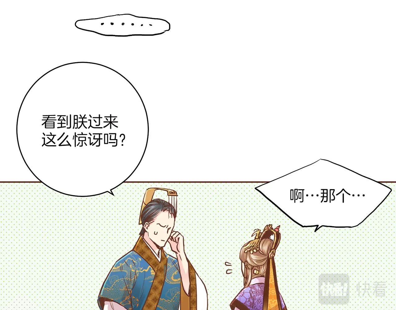 第147话 该视为敌人！ 第10页