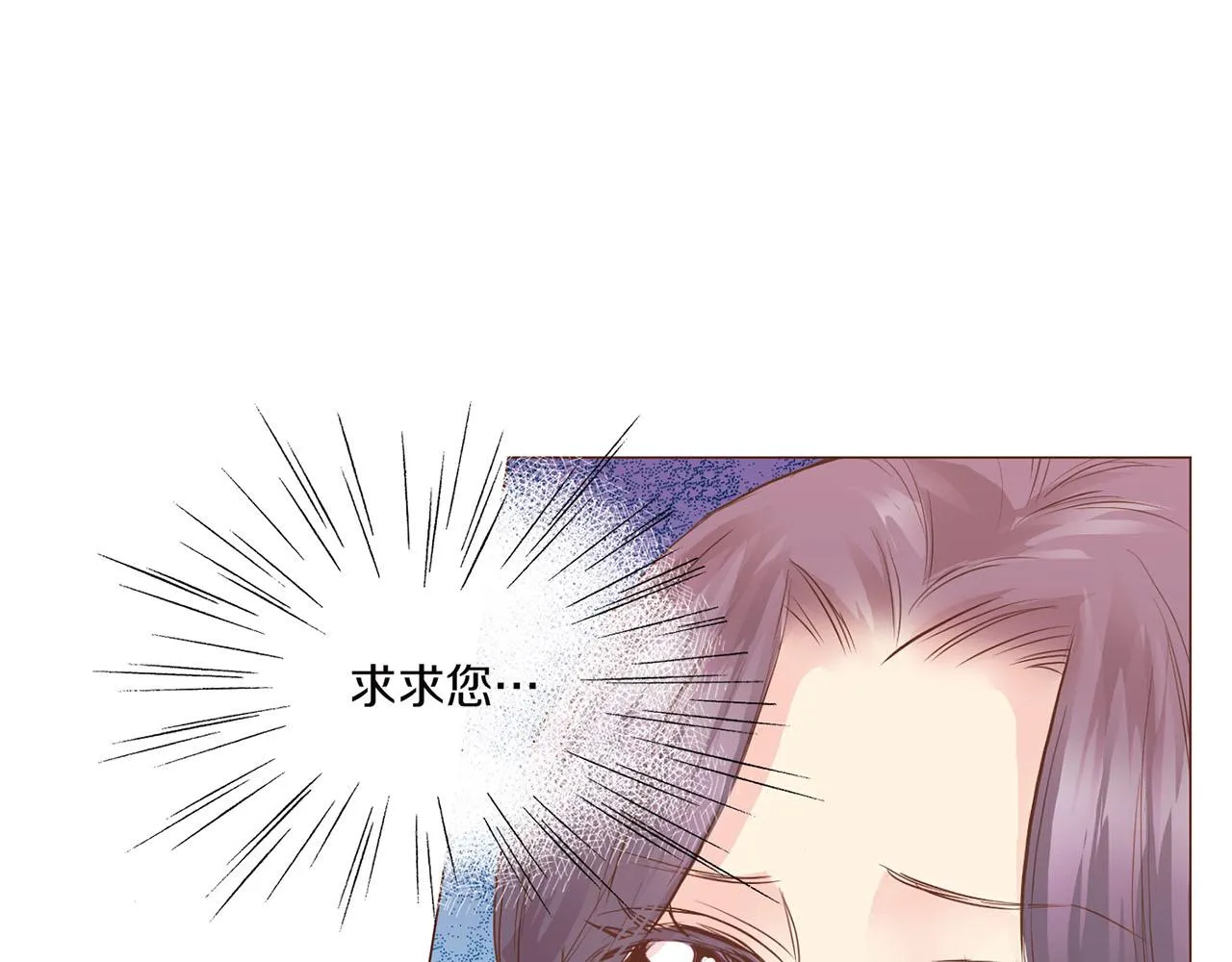 第147话 该视为敌人！ 第20页