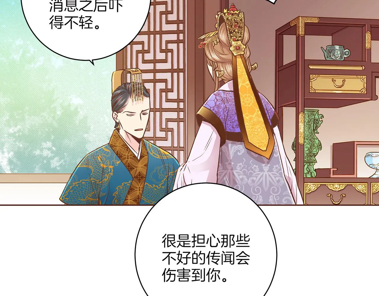 第147话 该视为敌人！ 第23页