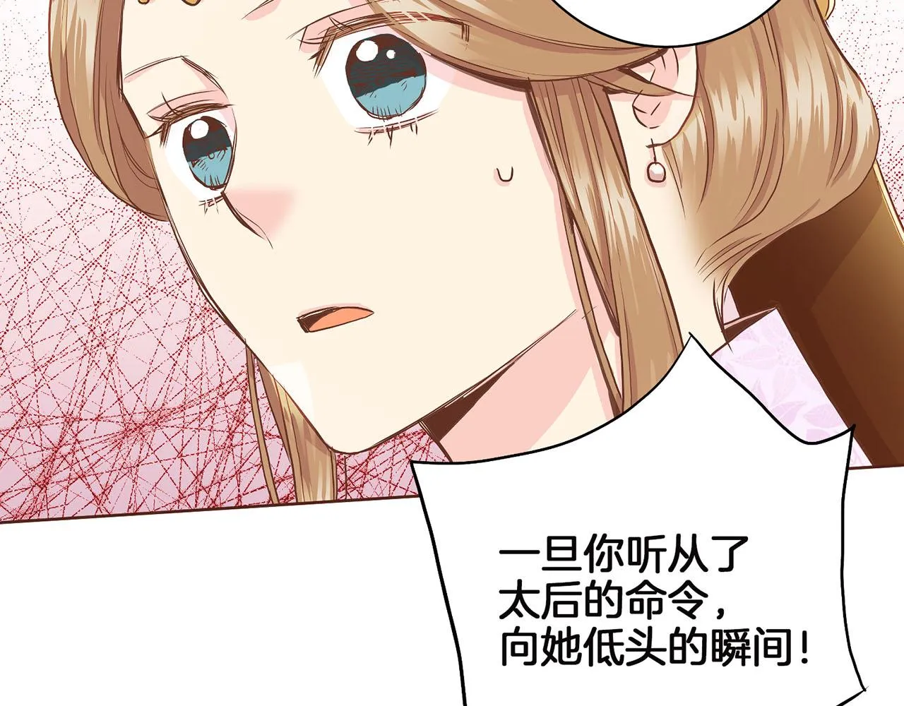 第147话 该视为敌人！ 第35页