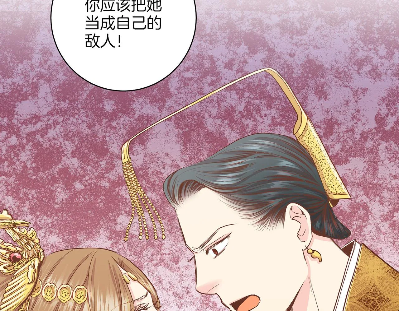 第147话 该视为敌人！ 第40页