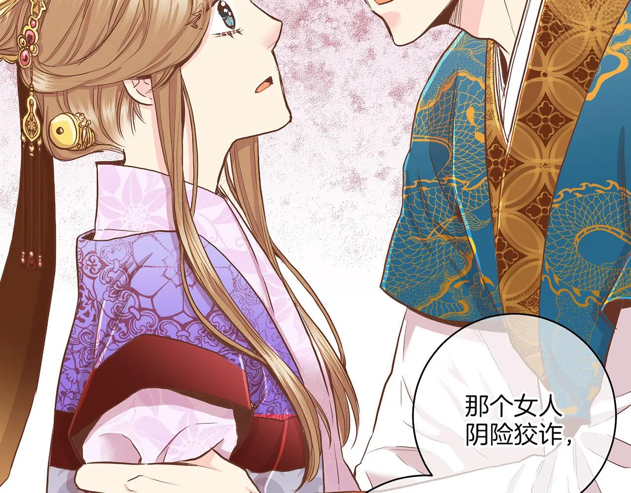 第147话 该视为敌人！ 第41页