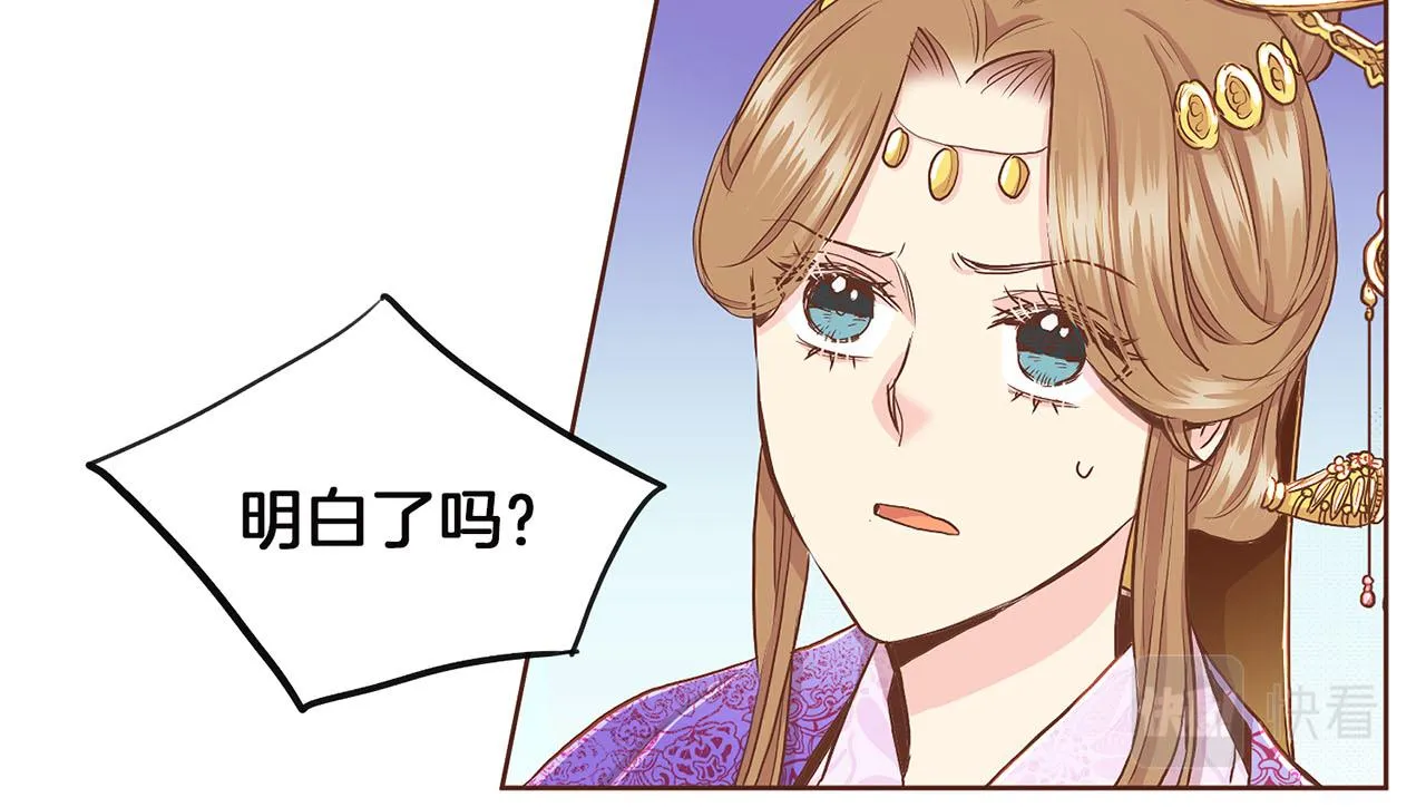 第147话 该视为敌人！ 第45页