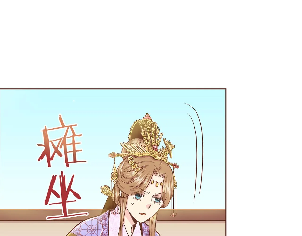 第147话 该视为敌人！ 第49页