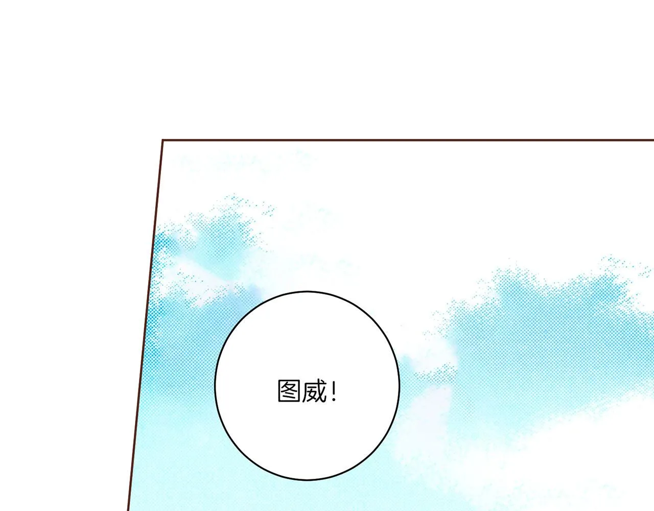 第147话 该视为敌人！ 第60页